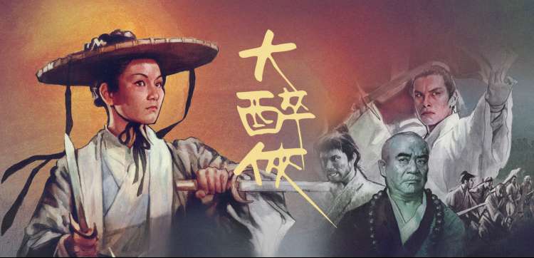 《繁花》海报