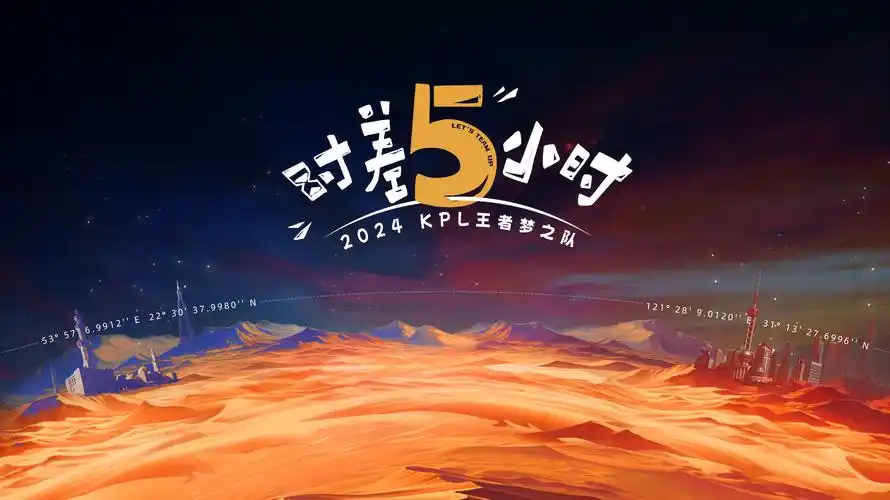 《海妖》海报