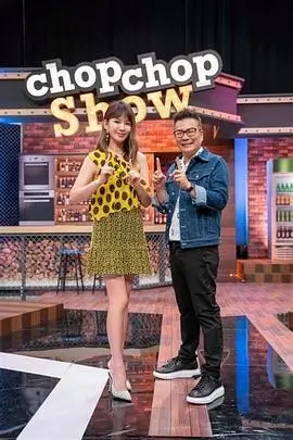《向往的生活7》海报