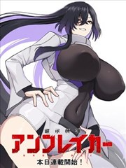 《重生之都市仙尊》短剧海报