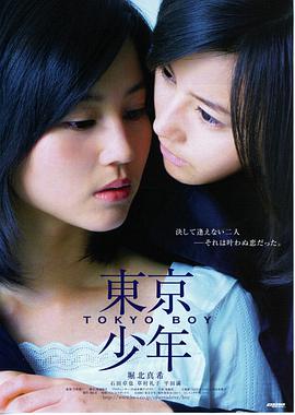《海妖》第二季先导片